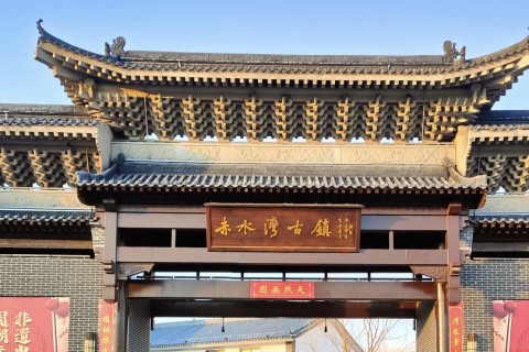赤水湾古镇 景点封面图