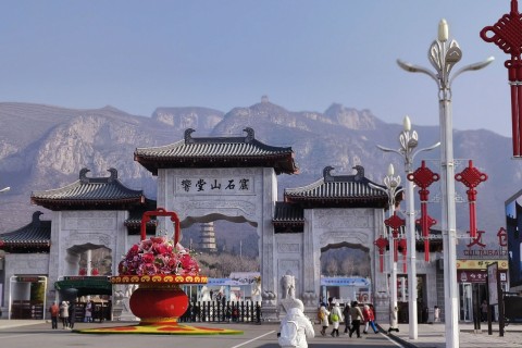 响堂山石窟北区 景点封面图