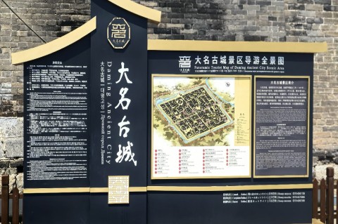 大名古城-明清古城 景点封面图
