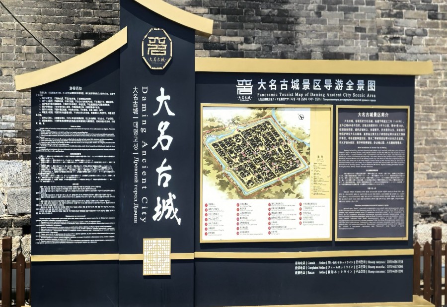 大名古城-明清古城 景点主图