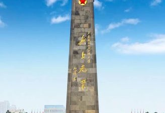 晋冀鲁豫革命纪念园 景点图集预览 3