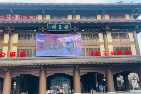 赵王阁 景点封面图