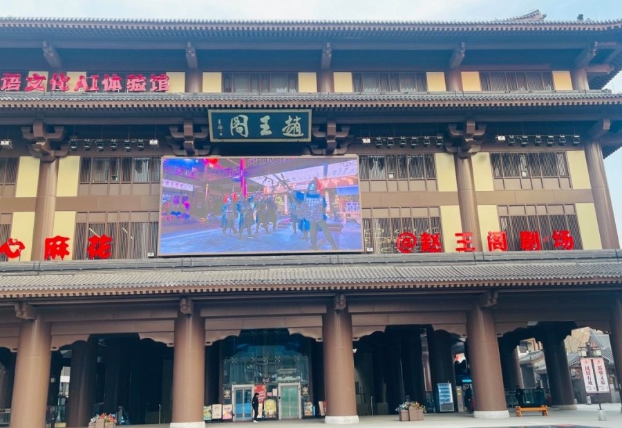 赵王阁 景点主图