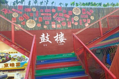 鼓楼 景点封面图