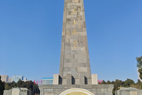 晋冀鲁豫革命纪念园 景点封面图