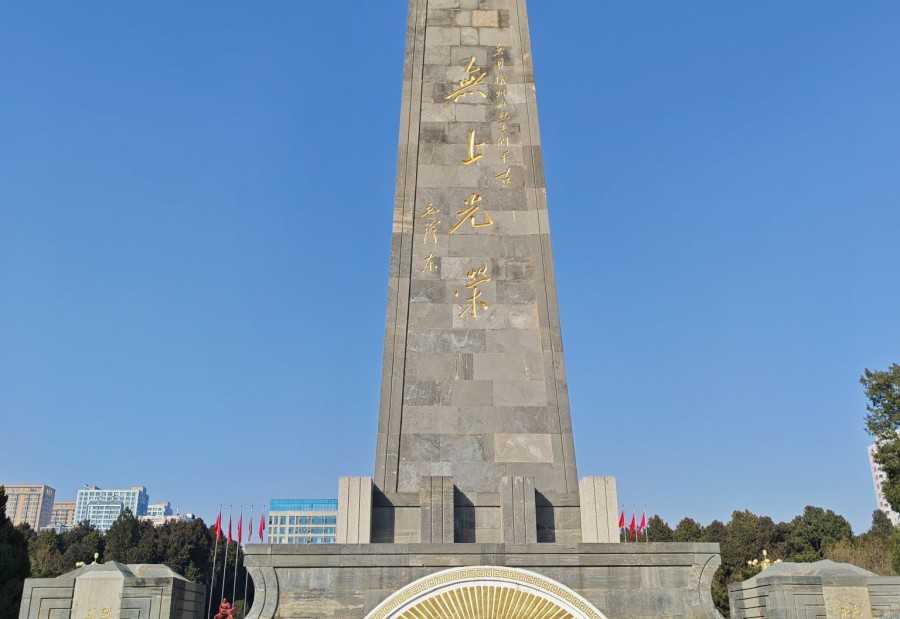 晋冀鲁豫革命纪念园 景点主图