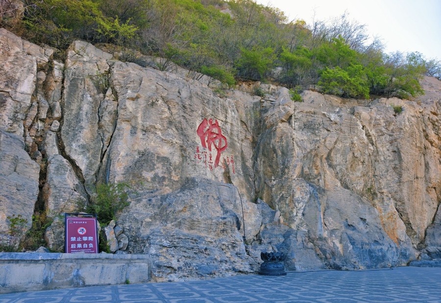 响堂山石窟北区 景点图集预览 2