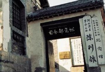 八路军一二九师司令部旧址 景点主图